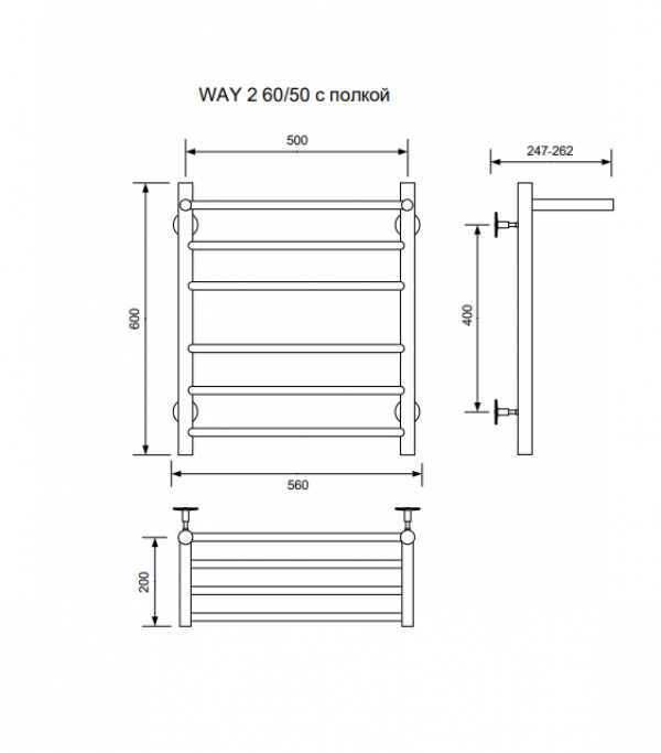 Полотенцесушитель WAY II c полкой 60/50 U RAL9016