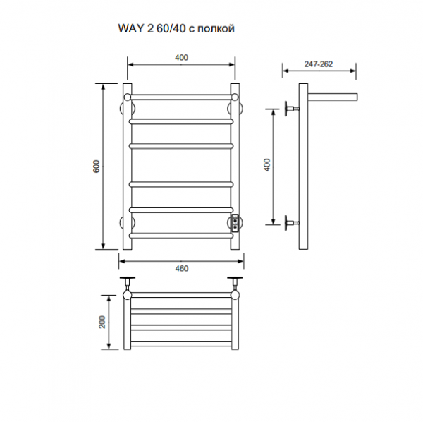 Полотенцесушитель WAY II c полкой 60/40 U RAL9016