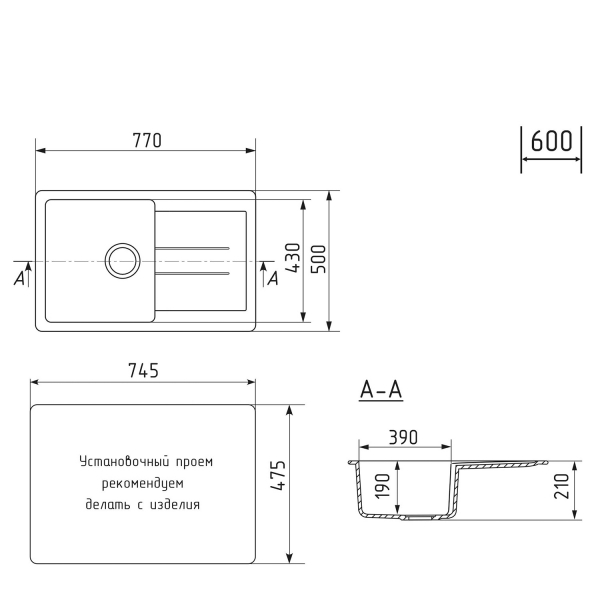 Мойка ML-GM31 с крылом, белая (331), 770*500*190мм