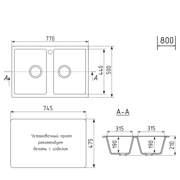 Мойка ML-GM23 двухчашевая, терракотовая (307), 770*500*190мм
