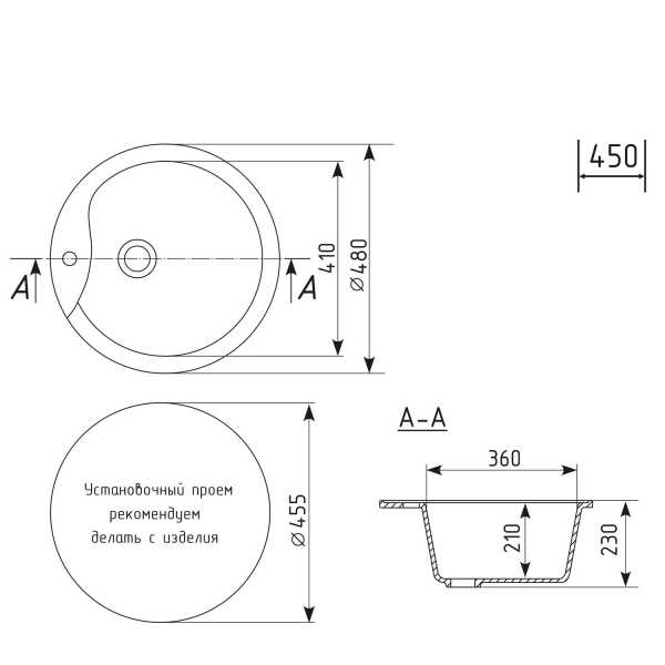 Мойкa ML-GM12 круглая, ультра-черная (344), 480мм (глуб. чаши 210)